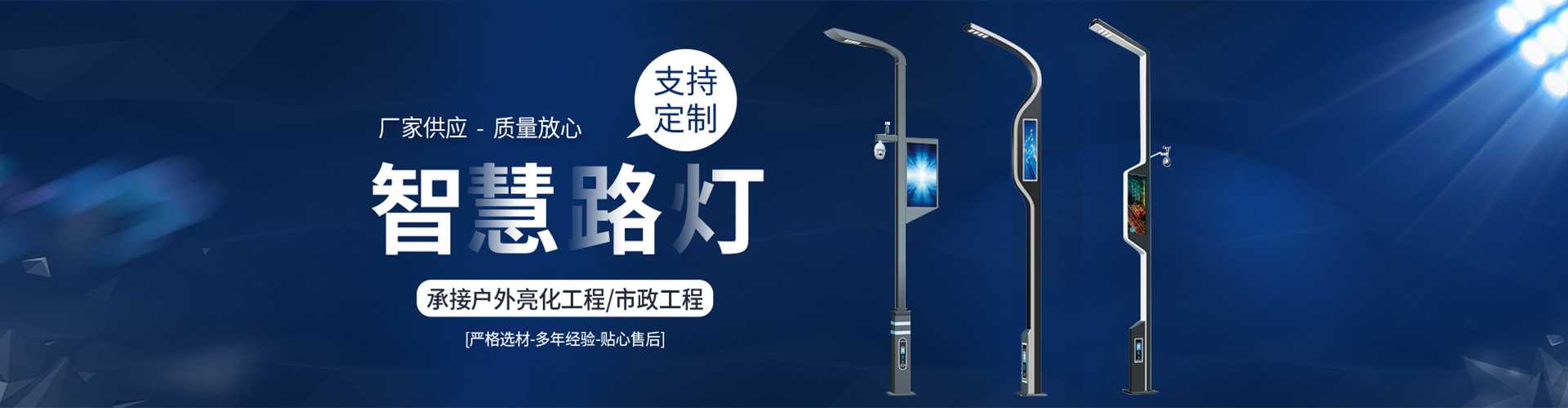 洛阳市太阳能路灯定制厂家