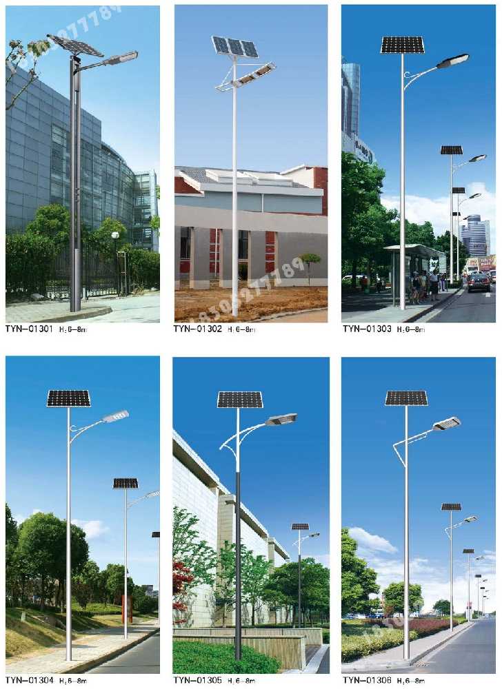 洛阳市市政道路太阳能路灯